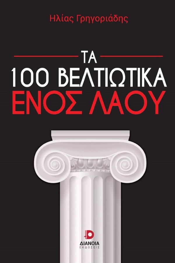 �� 100 ���������� ���� ����