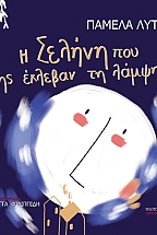 � ������ ��� ��� ������� �� �����