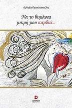 �� �� ������� ����� ��� ������