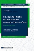 � ������ ��������� ���� ������������ �������������� ��������