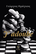 J? adoube
