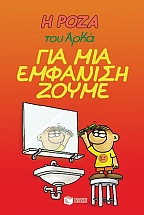 � ���� ��� ����. ��� ��� �������� �����