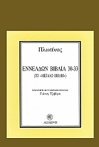 �������� ������ 30-33