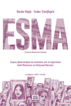 ESMA