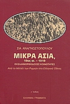 ����� ���� 19�� ��.-1 919 �� �������������� ����������