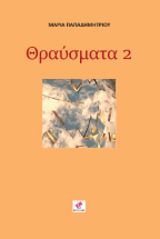 ��������� 2
