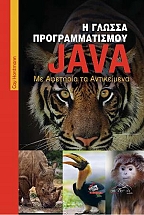 � ������ ��������������� Java