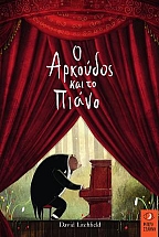 � �������� ��� �� �����