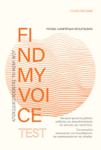 FINDMYVOICE Test