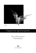 � ������ ��� ����� ��� �������