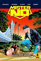 Mr No - � ���� ����� �����