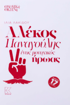 ������ ����������, ���� ��������� �����