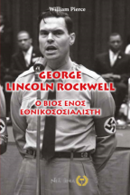 George Lincoln Rockwell