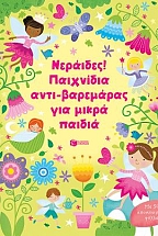 ��������! ��������� ����-��������� ��� ����� ������