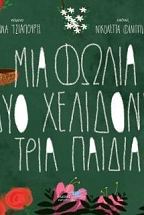 ��� ����� ��� ��������� ���� ������