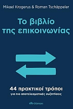 �� ������ ��� ������������
