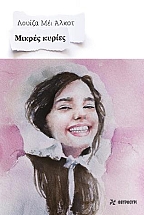 ������ ������