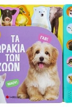 �� ������� ��� ����