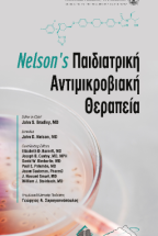 Nelsons ����������� �������������� ��������