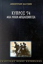 ������ 74