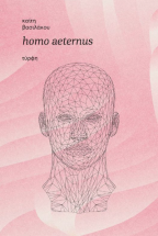 Homo Aeternus
