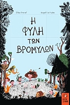 � ���� ��� ��������