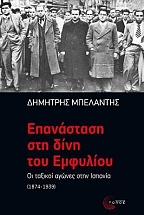 ���������� ��� ���� ��� E�������